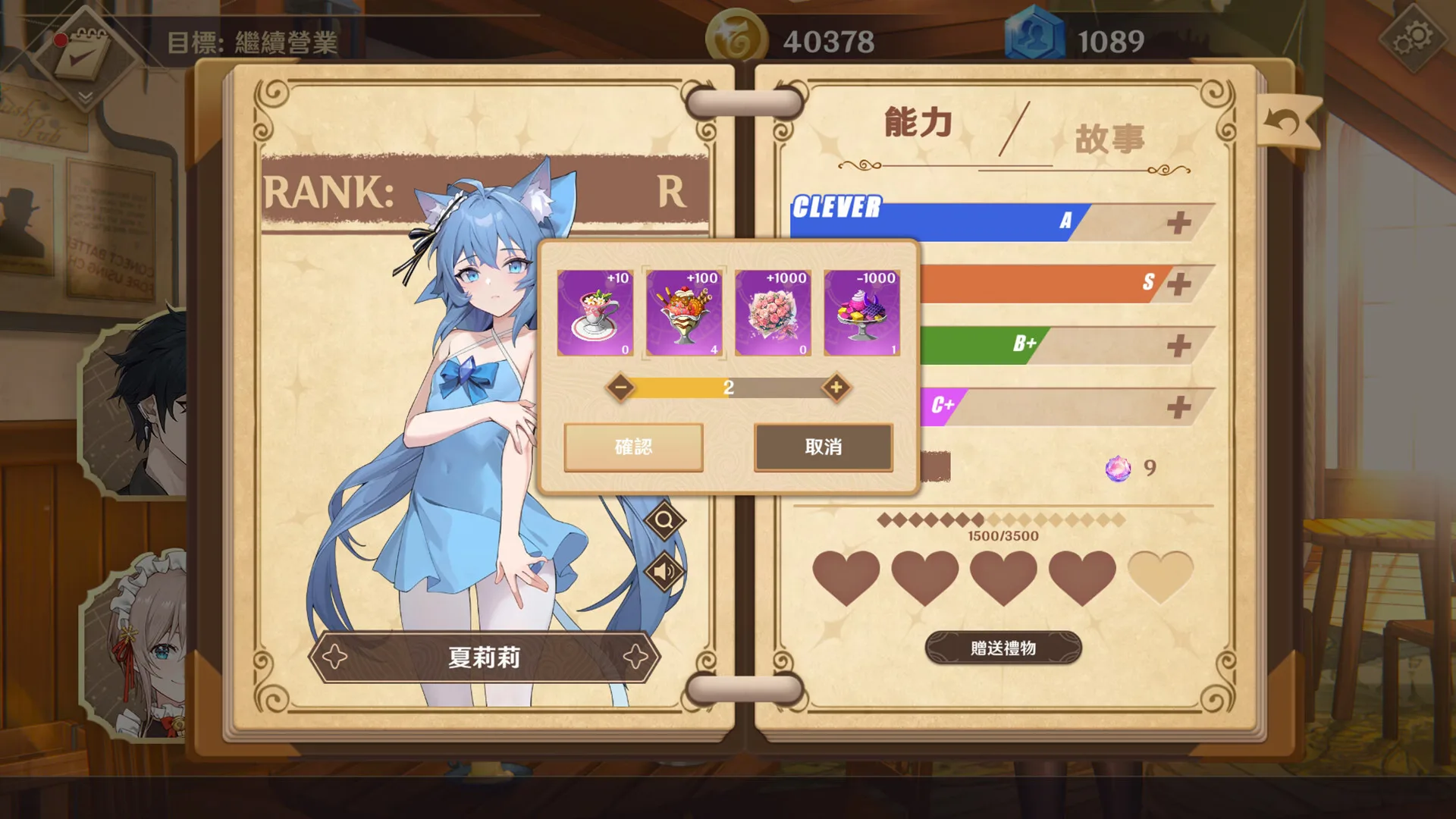 Dusk Pub screenshot 1