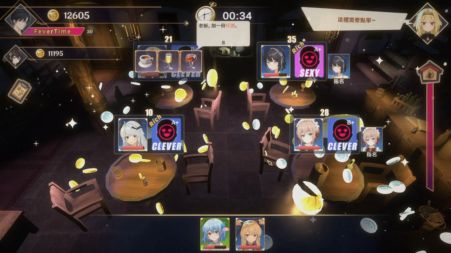 Dusk Pub screenshot 2