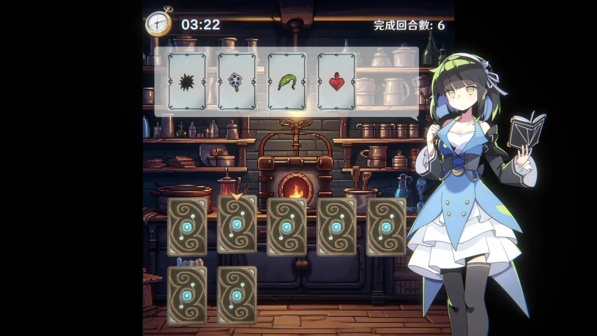 Dusk Pub screenshot 5