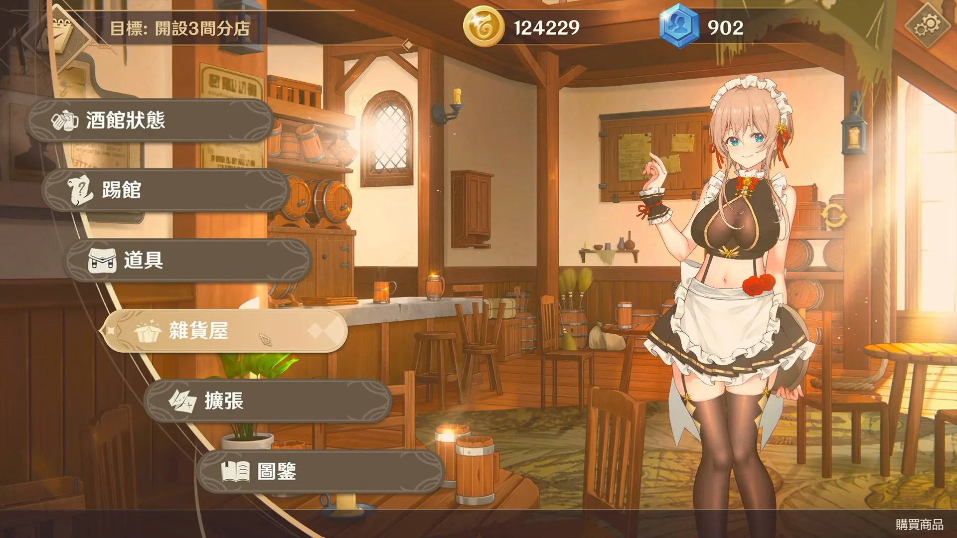 Dusk Pub screenshot 12