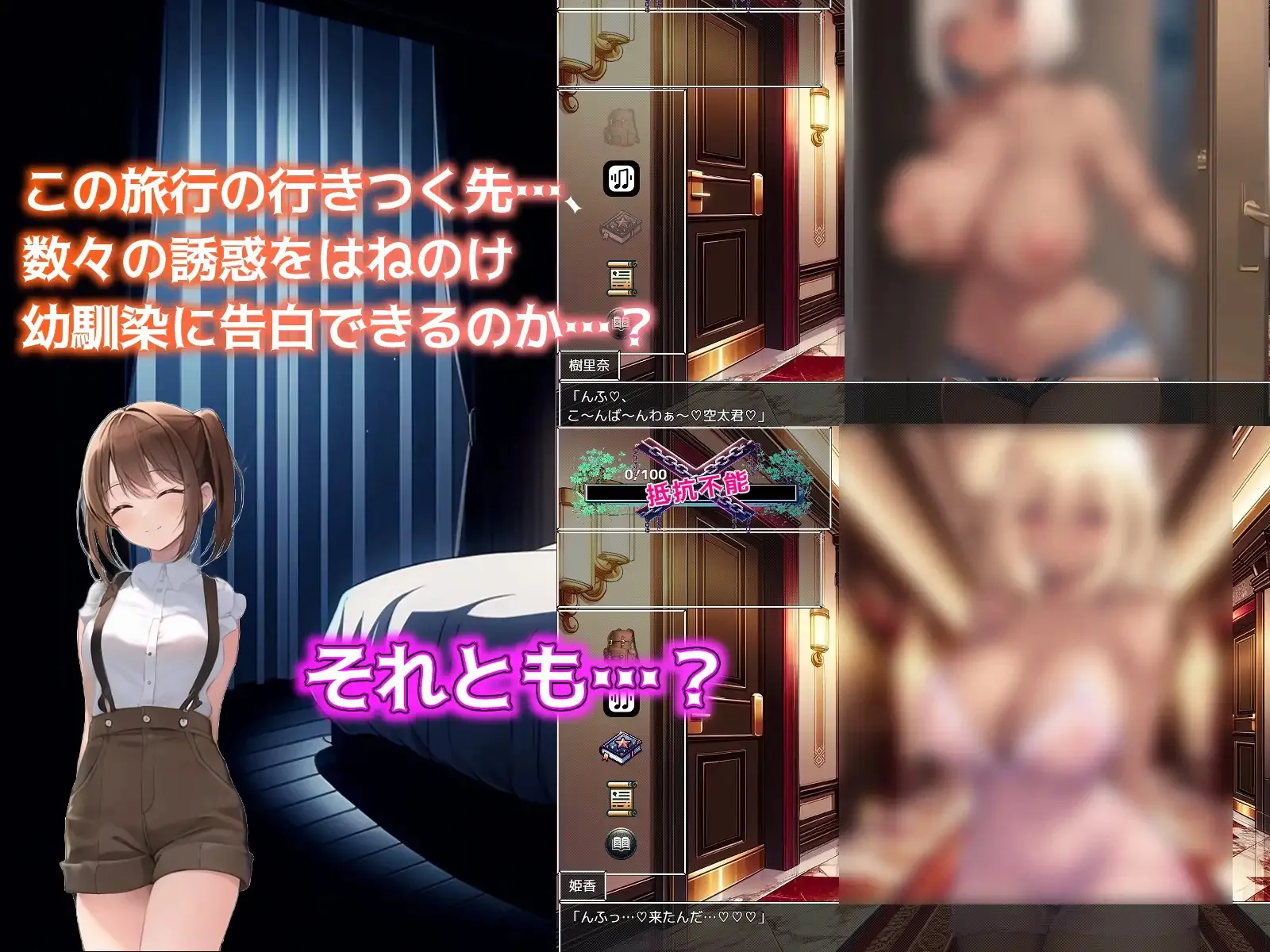 Memories of Summer - The Wicked Dark-Skinned Girls Who Seduced Me screenshot 3