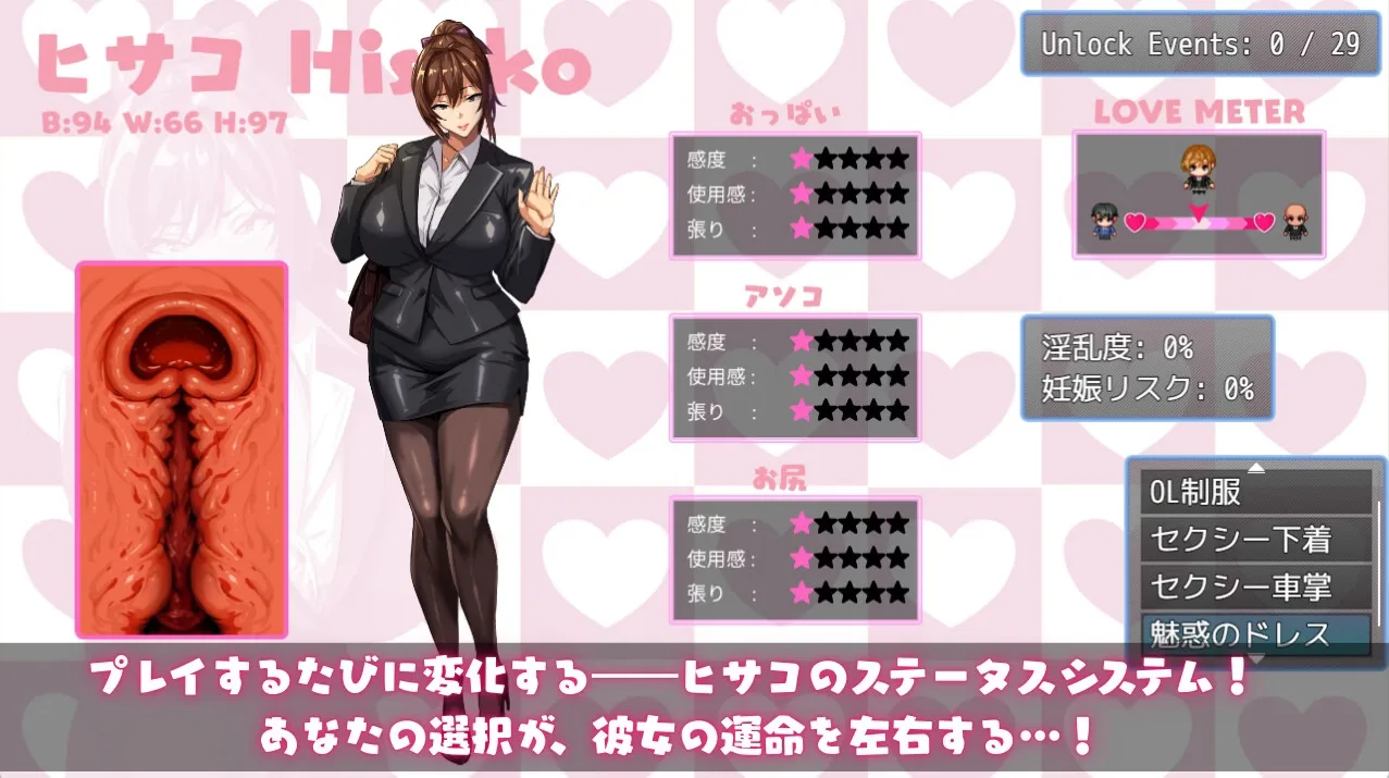 NTR Hunter: Hisako’s Secret screenshot 5
