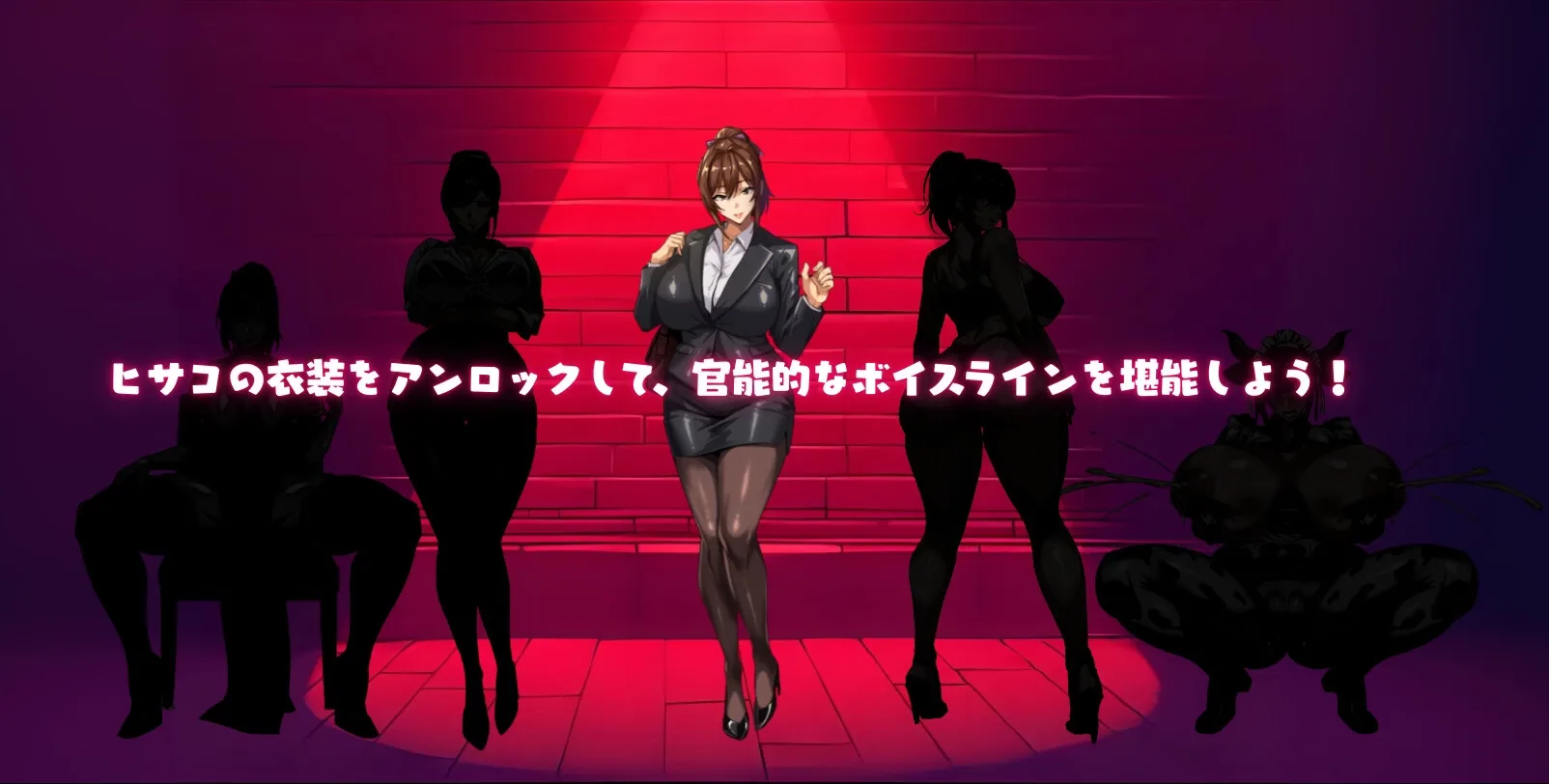 NTR Hunter: Hisako’s Secret screenshot 6